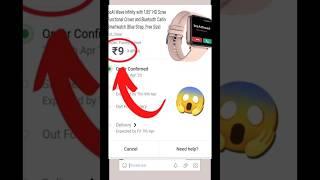 telegram se saste me shopping kaise kare | best loot deals telegram channel | amazon flipkart offers