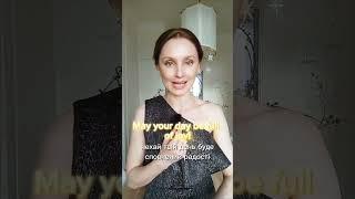 Привітання з днем народження #англійська #англійськаонлайн #englishteacher