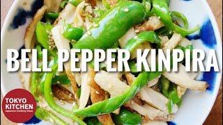 HOW TO MAKE BELL PEPPER AND CHIKUWA FISHCAKE STIR FRY