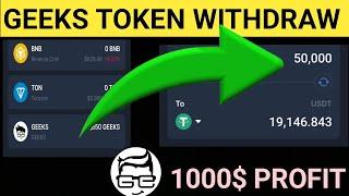 Geeks Token Withdrawal Now| Bank me paisa Kaise Le| Geeks Token Claim Now