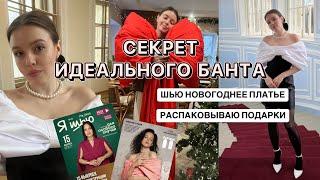 ВШЧ #56 Платье с бантом своими руками на Новый год