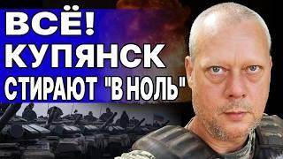 СРОЧНО! ПУТИН НЕ БЛЕФУЕТ - ОТДАН ПРИКАЗ ПО ЯДЕРКЕ! САЗОНОВ: ФРОНТ ПРИШЁЛ В ДВИЖЕНИЕ...