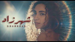 تريز سليمان شهرزاد - SHAHRZAD music video