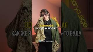 ТИПИЧНЫЕ УЧИТЕЛЯ НА ВЫПУСКНОМ / #обществознание #егэ #репетитор #огэ