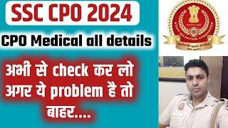 CPO MEDICAL ALL DETAILS.... अगर ये PROBLEM है तो अभी check कर ले ! वरना MEDICAL में बाहर हो जाओगे