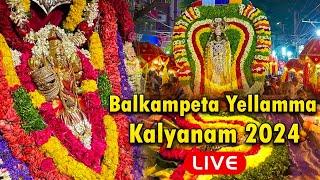 బల్కంపేట అమ్మవారి కల్యాణోత్సవం LIVE | Balkampet Yellamma Kalyanam 2024 | #VDigitalDevotional