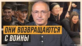 Опасные зеки возвращаются с войны | Блог Ходорковского