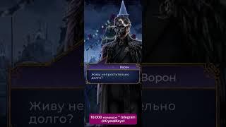 Скачать мод лига мечтателей на айфон #лигамечтателей #клубромантики #sevenheartsstories