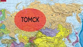 Знакомство с Томским региональным центром Президентской библиотеки