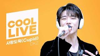 쿨룩 LIVE ▷ DKZ ‘사랑도둑(Cupid)’ / [비투비의 키스 더 라디오] l KBS 220417 방송