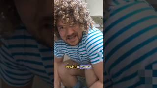 Варламов не при чём  #айкакпросто #стас #скетч #юмор #варламов