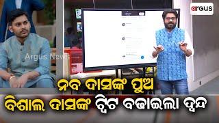 Naba Das Son Bishal Das Tweets Over Not Making Scandalous Statement In Media