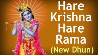 Hare Krishna Hare Rama ~ New Krishna Rama Bhajan ~ New Latest Dhun Trending ~ New Upload ~ AjayDumpy