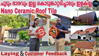 Weight 400gm പക്ഷെ കൊടുങ്കാറ്റിലും ഇളകില്ല Nano ceramic roof tile|Best roofing ideas|Dr. Interior