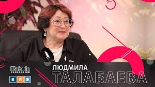 Людмила Талабаева в студии Меланоlive