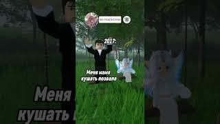 У кого такое было #roblox #роблокс