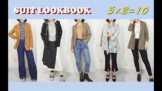 【艾普莉】10套春夏西装LOOK|复古+混搭+日韩范