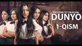 Bir kami to'lmagan dunyo (o'zbek serial) | Бир ками тўлмаган дунё (узбек сериал) 1-qism