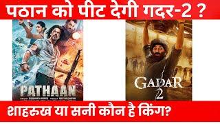 Gadar 2 vs. Pathaan: The Ultimate Battle for Box Office Supremacy - Sunny Deol vs. Shahrukh Khan