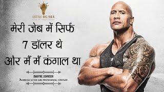 Dwayne Johnson's powerful thoughts | The Rock Quotes That Will Change Your Life! 11.ai