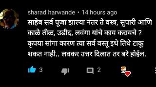 22 May 2020 Answer to your most asked question on Shani Amavasya 2020