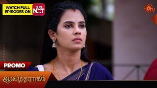 Anandha Ragam - Promo | 20 May 2024 | Tamil Serial | Sun TV