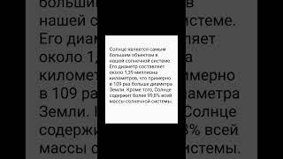 #видеоуроки #законыфизики #занимательно #изучение #интересно #наука #образование #полезно