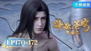 INDOSUB | Battle Through the Heavens EP 170-172 | Yuewen Animation