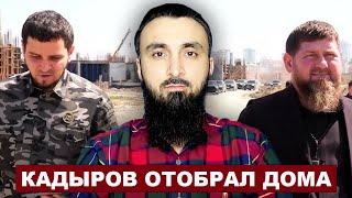 Кадыров отобрал дома у грозненцев и снес целый район