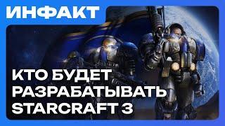 Боевая система в The Outer Worlds 2, план развития Manor Lords, кому Blizzard отдала StarCraft…