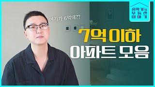 이상한데 보지말고 여기봐