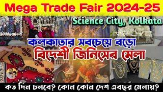 Mega Trade Fair Kolkata 2024 - 2025 | Science City Kolkata | International Trade Fair