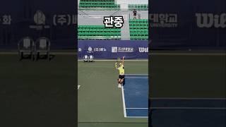지나가는 나그네인가? 관중인가? #Shorts
