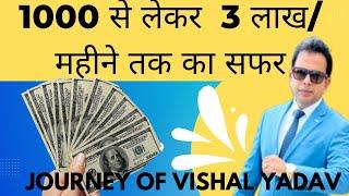 Journey of VISHAL YADAV || AWPL Business Presentation ।। passive income ।।