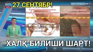 МАНА АЛЛОХ МУЖИЗАСИ СУЯК ЕМИРИЛИШИГА ҚАРШИ ТАБИИЙ ДАВО