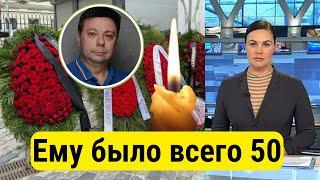 Скончался Актер Сериала «Склифосовский» Дмитрий Овчинников