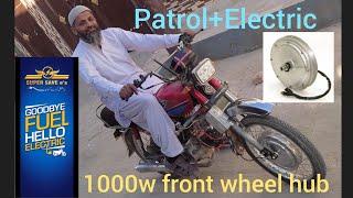 Hybrid bike (patrol+electric) MotorCycle | tested by saeed bhai from Nawabshah