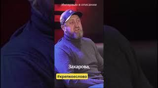 #фонддобрыня #крепкоеслово #zov #своихнебросаем #евгенийгольман #помощьсво #zародину #zаармию #сво