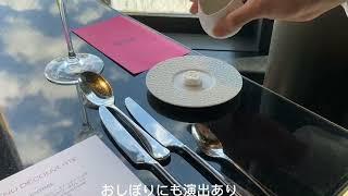 【フォションホテル京都】パリと京都にしかないおしゃれなホテルでランチ