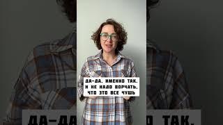 Что означают сленговые слова?