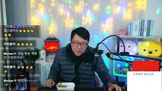 (생) 토요일 쪼쪼의 음악방송을 시작합니다~ #음악방송 #술방 #노래연습 #실시간 #라이브