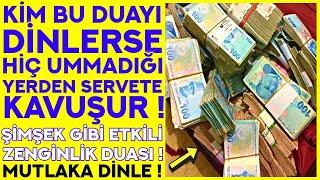 Kim Bu Duayı Dinlerse HİÇ UMMADIĞI YERDEN SERVETE KAVUŞUR ! - ( Zenginlik Duası ) - MUTLAKA DİNLE !