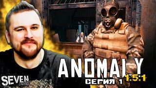 ДИКИЙ ХАРД НА СБОРКЕ MegaTiEstO96 ► S.T.A.L.K.E.R. Anomaly 1.5.1 Прохождение (Серия 1)