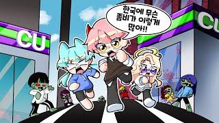 【로블록스】 한국에 좀비가 나타난 생존 게임 과연 우리들은 살아남을 수 있을까 좀비시티~ 『대저택의 좀비 아포칼립스』 1화