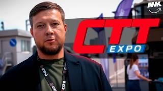 АМК на СТТ EXPO 2025: Как это было!  Что нового в строительной технике? + Деловая встреча!