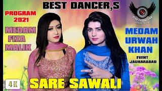 BEST DANCER|MEDAM URWAH KHAN|SARE SAWALI BETHE|PROGRAM 2021|AFAQ PRODUCTION|JAUHARABAD