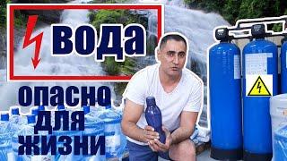 Как пить воду? Вода вред и польза. Как правильно пить воду чтобы выжить? 2019