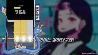[WJMAX] 여자아이는 강하다구요! - 독고혜지 4K MINSU+