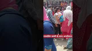 Delhi Sadar Bazar मे नाबालिग के साथ अश्लील हरकत