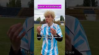 ️:Каждый фанат Роналду боится этой фразы️ #football #футбол #soccer #foryou #рекомендации #рек